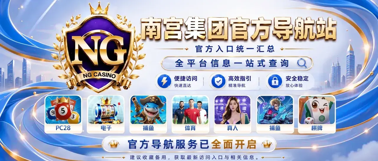 超级热门